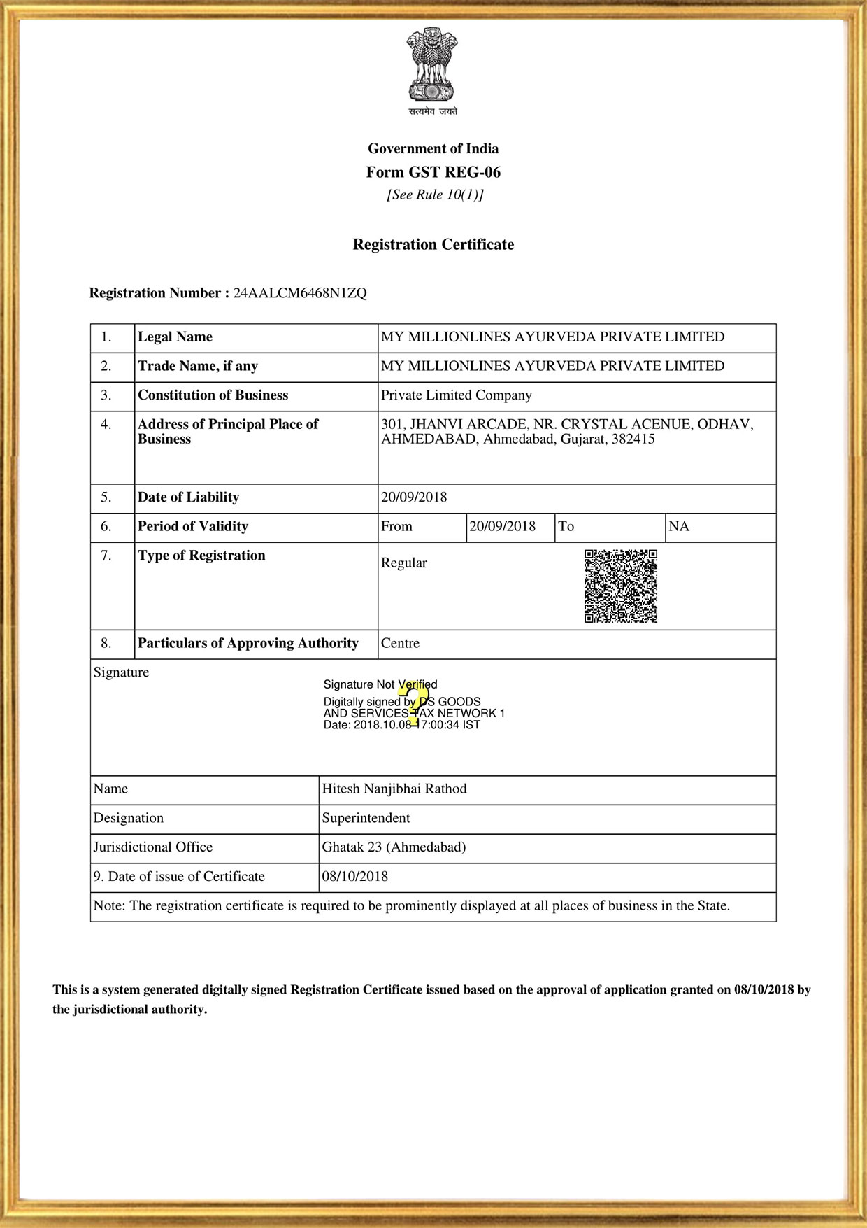 GST-Cirtificates